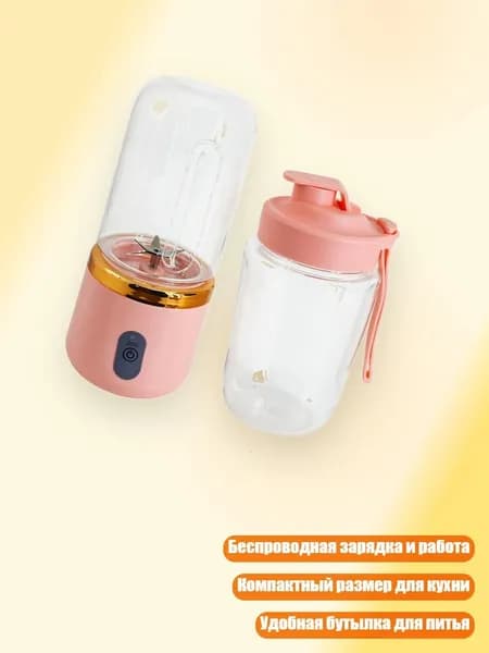 Соковыжималка электрическая 11JJ608171_HFFF, розовый