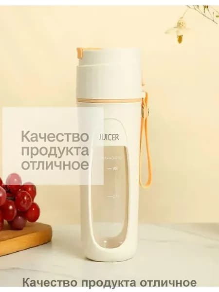 блендер 855837, оранжевый