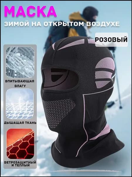 Бафф
