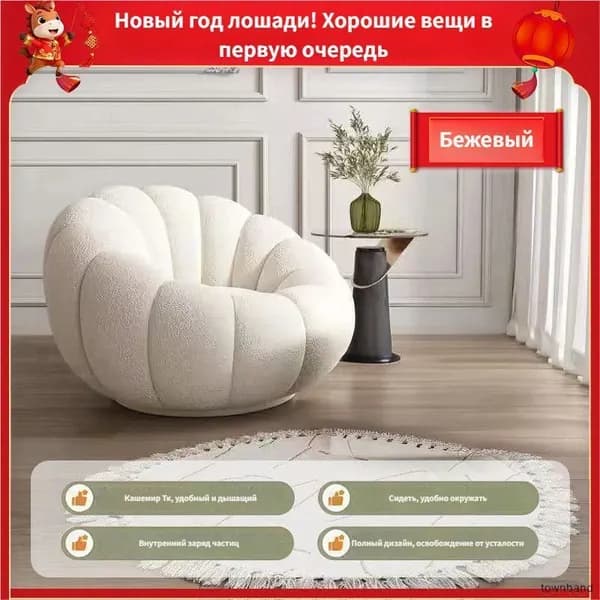Бескаркасный пуф Груша, Акрил, Размер M,бежевый