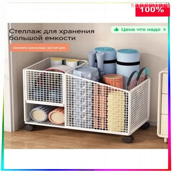 Стеллаж для спортивного инвентаря, длина: 50 см