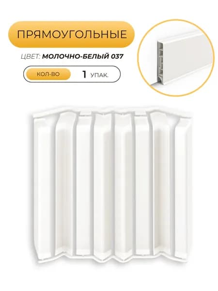 Ideal Комплект накладок прямоугольных ДЮРА, 80 мм, Молочно-белый, 1 упаковка
