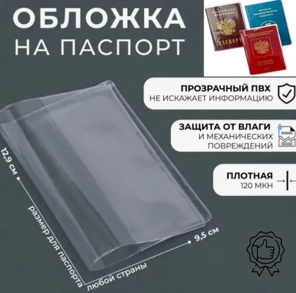 Обложка