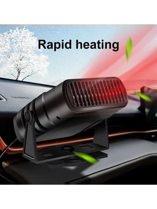 Обогреватель для авто 12V, антизапотевание и вентилятор