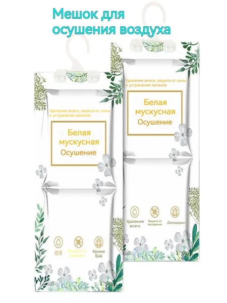 YHQ Осушитель воздуха 1