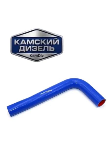 Патрубок бачка омывателя ЕВРО (синий) d12x165 Камаз