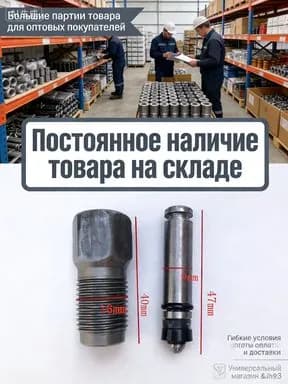 Комплектующие для домкрата - Опора страховочная, нагрузка до 2 т