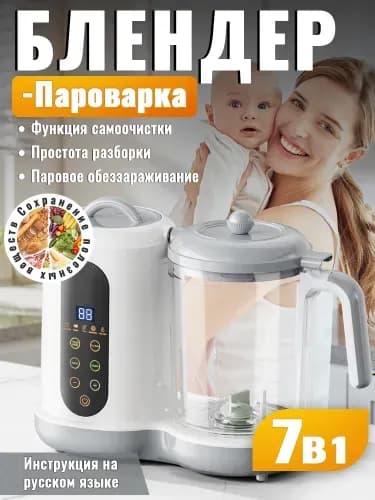 Портативный блендер 186, разноцветный