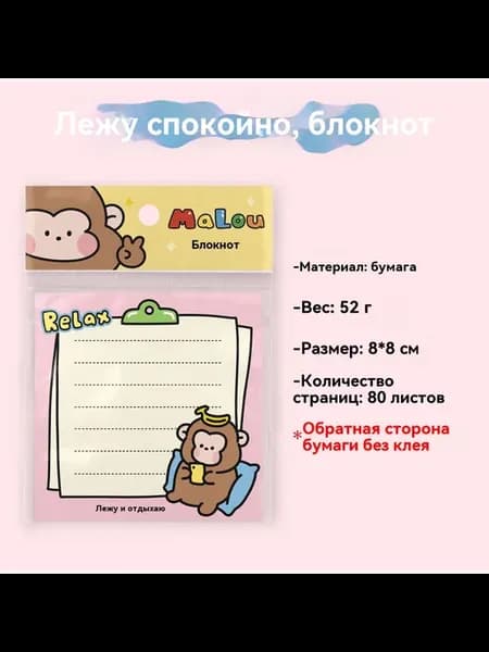 Блокнот Блокнот