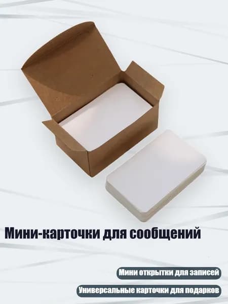Бумага офисная