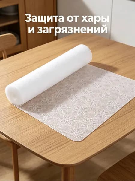 Коврик для стола 250 см x 150 см, материал: Силикон