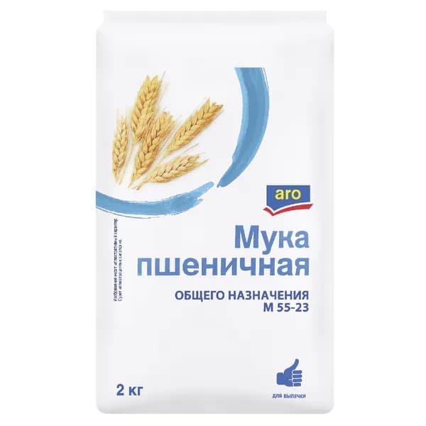 Мука Aro пшеничная общего назначения 2 кг