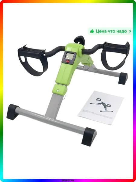 Велотренажер ITEM-21EE0C
