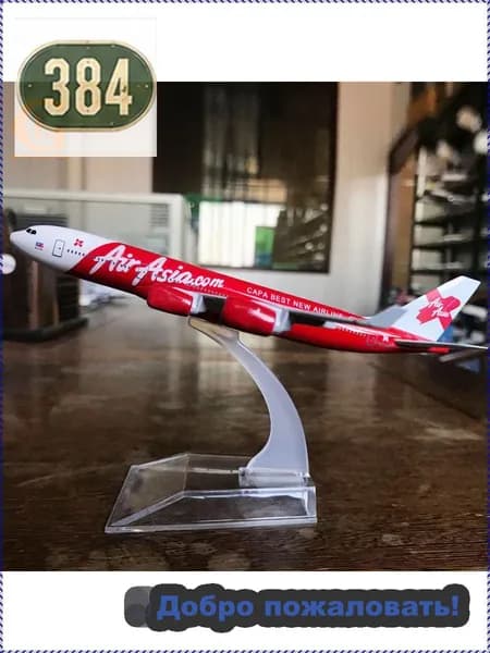 Металлическая Модель Самолета Аэробус 340, Airaisa Азиатские Авиалинии A340