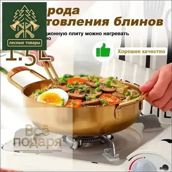Сотейник, Нержавеющая сталь, 1.6 л