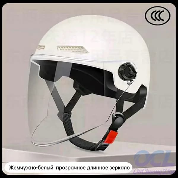 Шлем защитный, размер: 55-65