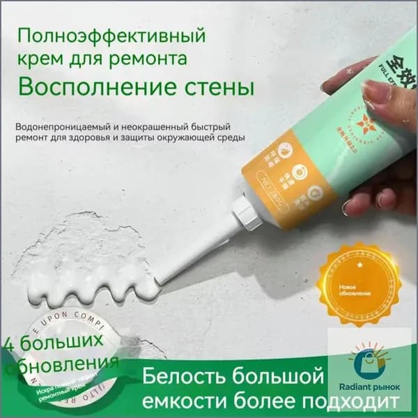 Функциональная добавка к ЛКМ