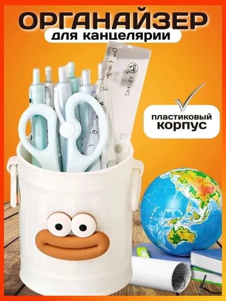 Канцелярский стакан, Забавные подставки для ручек11