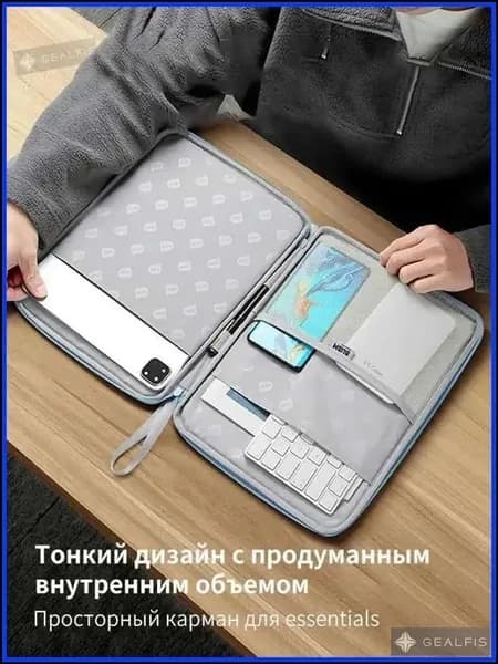 Чехол сумка для планшета 11 дюймов противоударная водонепроницаемая
