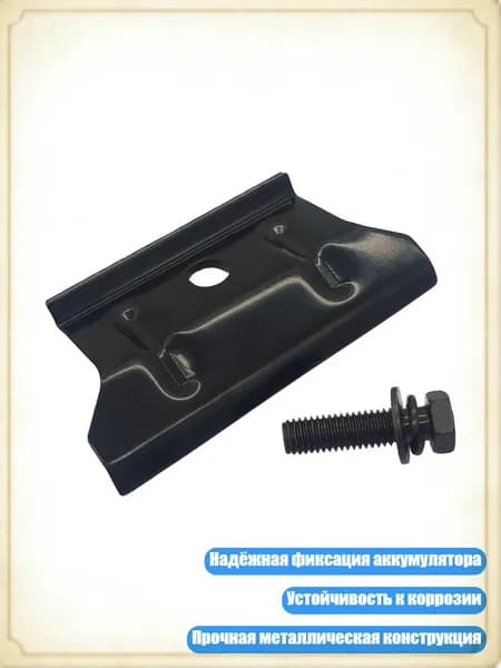 Мотоподставка