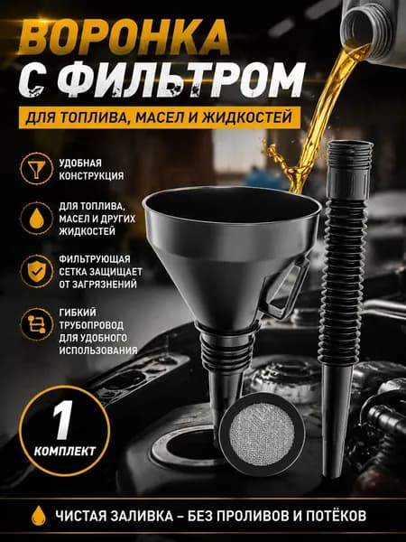 Канистра для ГСМ, 3 л