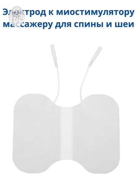 Аксессуар для массажера