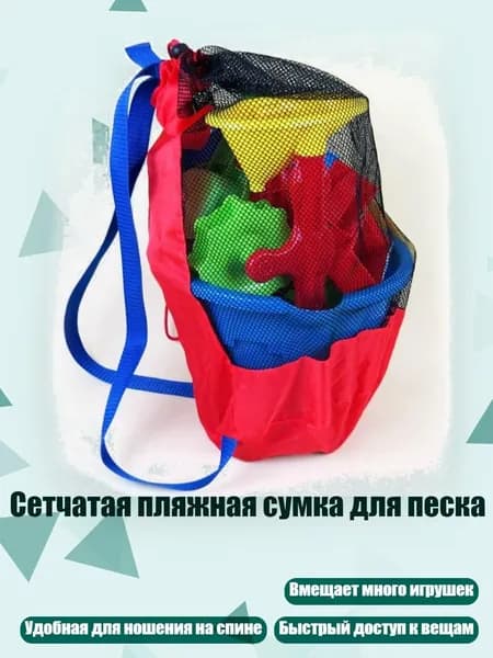 Набор для пляжного тенниса
