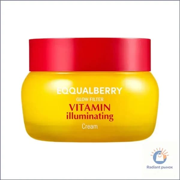 витаминный Осветляющий сериум для кожи Vitamin Illuminating Serum