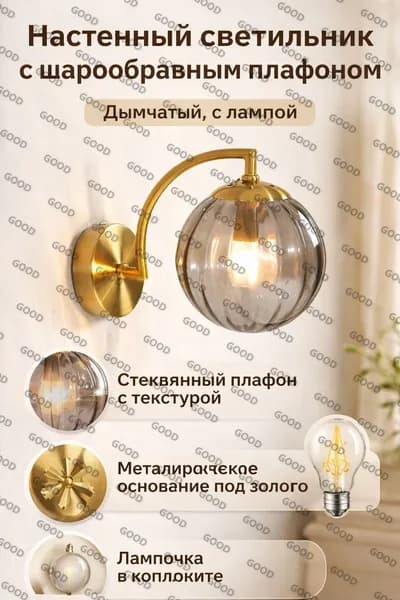 Изголовье кровати,15х25см