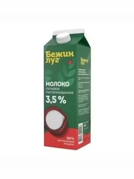 Молоко пастеризованное питьевое Бежин луг нормализованное 3,5% ГОСТ БЗМЖ охлажденное 900 г