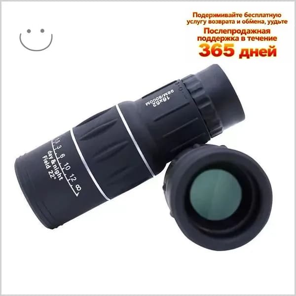 Монокуляр TELESCOPE SW-082
