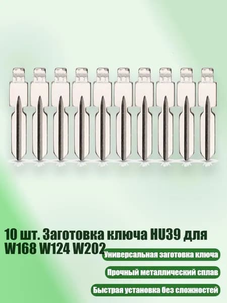 Ключ зажигания, арт. 3TT310375_QHH, 1 шт.