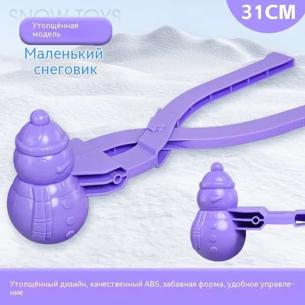 Детский снежный артефакт в форме маленькой утки /игрушка для игры в снежки