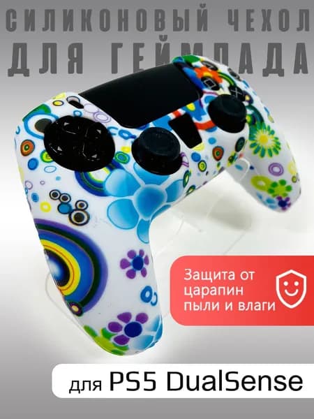 Чехол на геймпад PS5 Точки и Цветочки