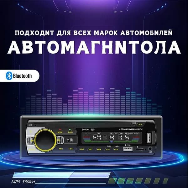 Автомагнитола, диагональ: 4.8", 1 DIN, 1ГБ/5ГБ