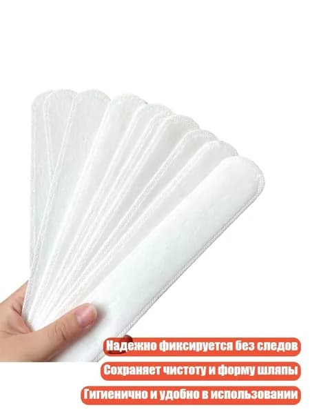 Пластырь для похудения 1см Х 1 см