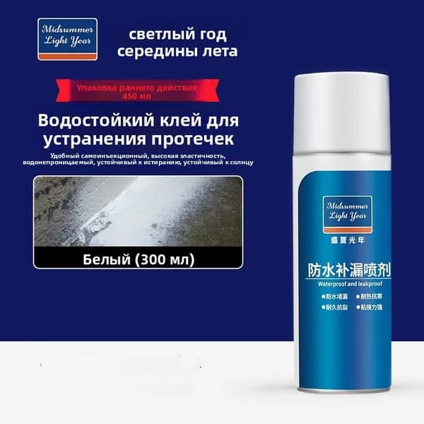 Функциональная добавка к ЛКМ