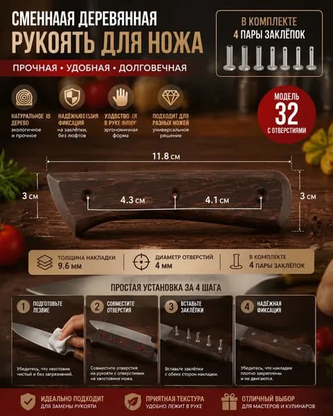 Чехол для ножа, длина 11.8 см