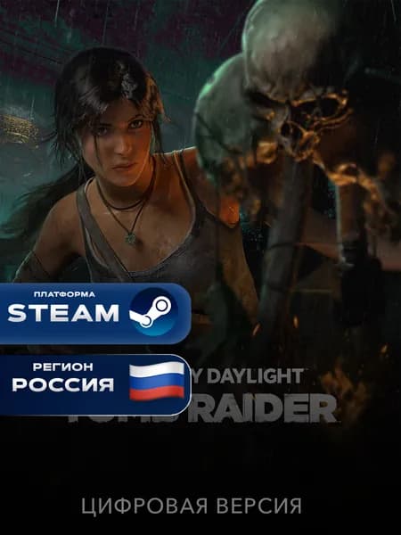 DLC Dead by Daylight: Tomb Raider PC, Steam Gift Россия + Казахстан