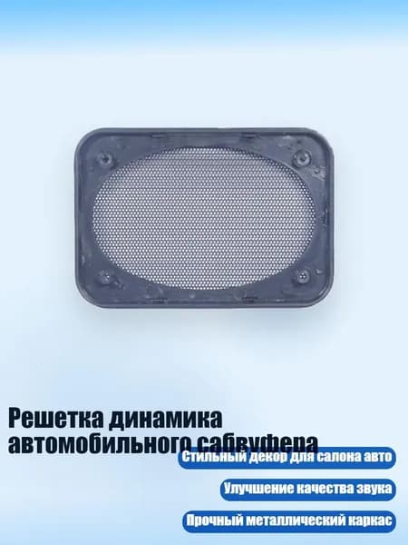 Защита глушителя, длина 160 мм арт.4NB1405231-A_CSY3