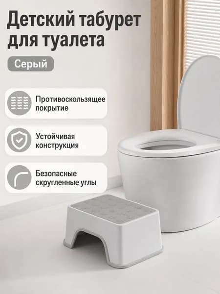 Детский стул,25х30х20см