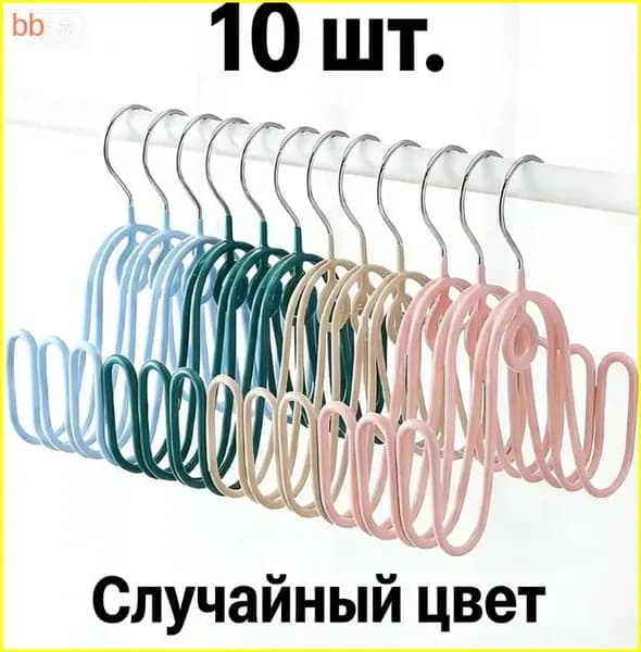 Сушилка для обуви