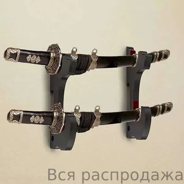 Подставка декоративная под сувенирное оружие, 2 шт.