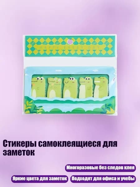 Набор для каллиграфии