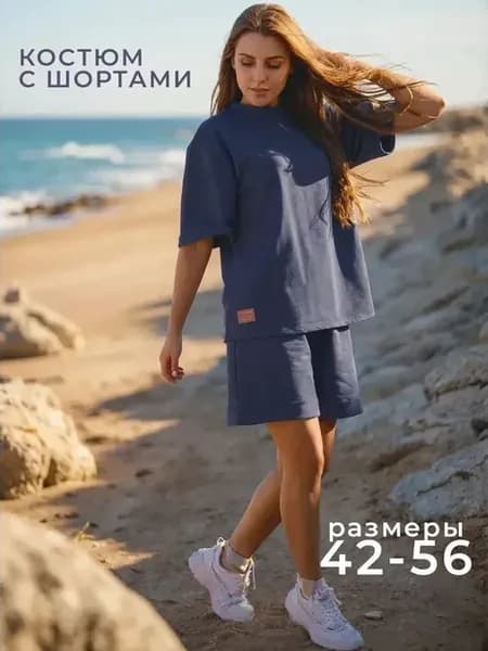 Спортивный костюм летний с шортами