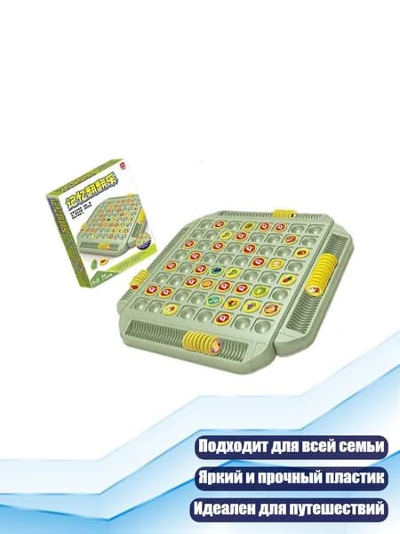 Настольная игра-память для детей, 1