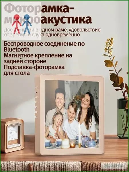 P9 дюймовая цифровая фоторамка