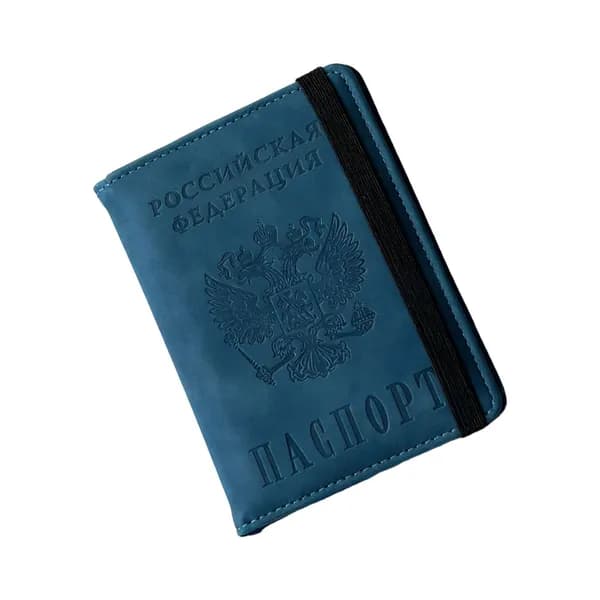 Держатель паспорта для путешествий в подарок