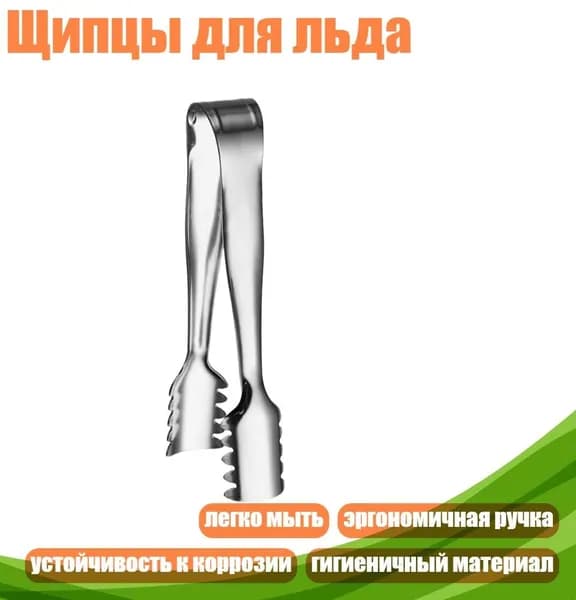 Запчасти для барной стойки
