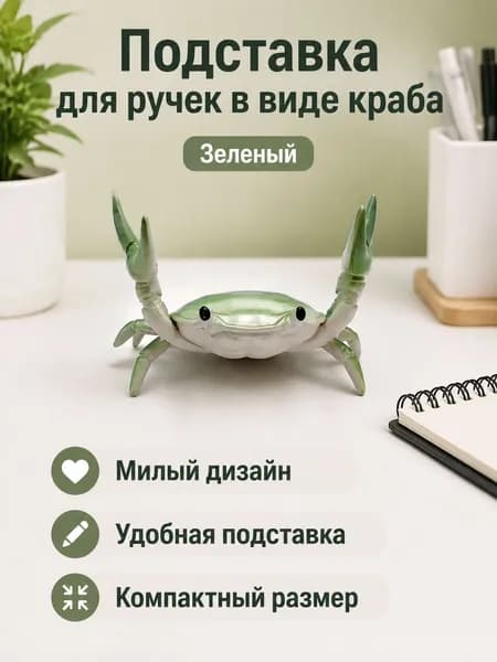 Держатель для мела, цветов: 1 шт.